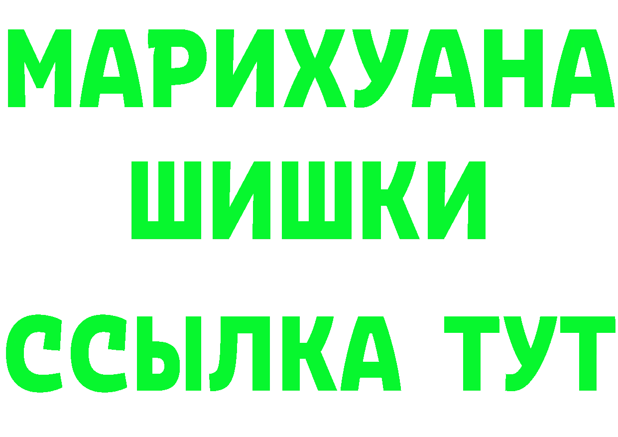 Бутират буратино как войти darknet гидра Апрелевка