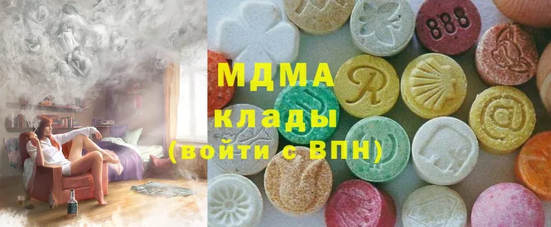 MDMA VHQ  мориарти формула  Апрелевка 